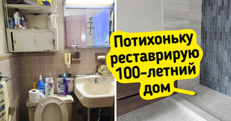 19 фото ремонтов, которые превратили унылые квартиры в дворцы