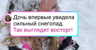 15+ человек, которые встречают зиму с распростертыми объятиями