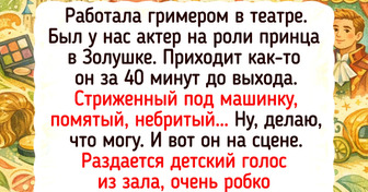 18 историй о том, как люди пытались приобщиться к высокому искусству, но оказались на стендапе