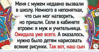 16 родителей рассказали, из-за чего их вызывали в школу, и это очень смешно