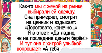 16 жизненных сцен с рынка, где никогда не бывает скучно и всегда есть место душевности
