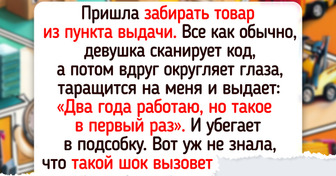 13 кадров, которых хочется спросить: «Вы зачем пошли с людьми работать?»