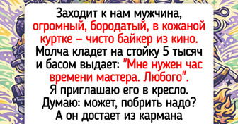 16 комичных случаев в салоне красоты, о которых мастера будут рассказывать еще не один год