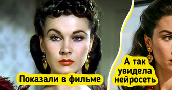 Мы попросили нейросеть представить, как бы выглядели знаменитые персонажи из книг, если бы жили сегодня