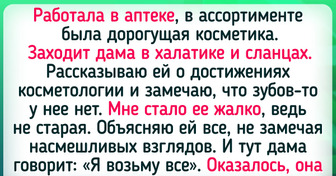 16 человек на своем примере убедились, как порой обманывает первое впечатление