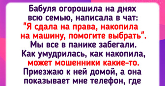 17 жизнелюбивых бабушек, глядя на которых и цифра 60+ в паспорте не пугает