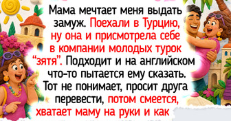 16 светлых историй о мамах, чье чувство юмора и любовь греют сильнее июльского солнышка