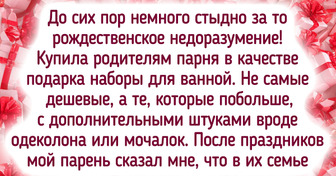 10+ бесполезных вещей, которые мы так упорно покупаем и дарим