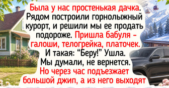 19 душевных историй о соседях, коллегах, случайных людях и обманчивом первом впечатлении
