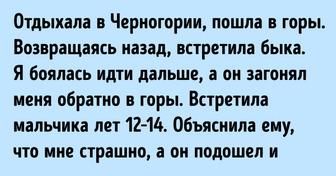 Читатели ADME рассказали о нелепых случаях из путешествий, которые запомнились им на всю жизнь