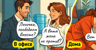 15 комиксов, которые четко покажут разницу между работой в офисе и на удаленке