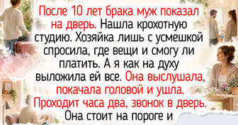 20+ историй про съем жилья, где вместе с ключами квартирантам достаются причуды и искренняя забота хозяев