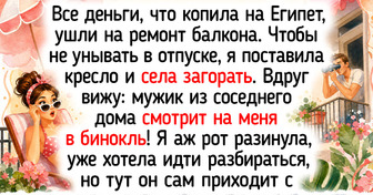 17 человек, которые провели отпуск дома и нашли в этом море поводов для маленьких радостей