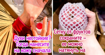 Пользователи сети поделились бытовыми лайфхаками, которые могут значительно упростить жизнь