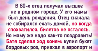 16 реальных историй о незнакомцах, которые помогли в трудную минуту