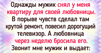 15+ человек рассказали истории о том, как им крупно повезло