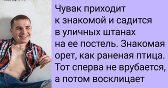 «Истинные приоритеты». Текст, который раз и навсегда объяснит, что важнее — вещи или люди