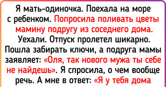 15+ человек, которые с таким энтузиазмом лезут в чужие дела, словно им за это деньги платят