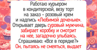 20+ фото и историй про курьеров, будни которых похожи на ситком с закрученным сюжетом