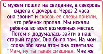 14 историй о детях, с которыми не соскучишься