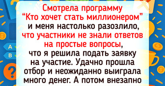 13 примеров того, как сущая мелочь запустила целую цепочку событий