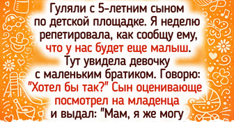 20+ человек, которые вышли на прогулку, а попали в комедию