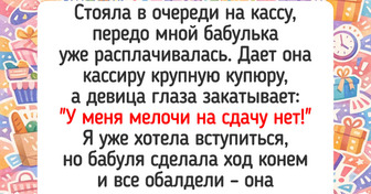 15+ случаев, когда под маской «божьего одуванчика» скрывалась та еще бабуля-хулиганка