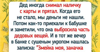 19 пожилых людей, которые отжигают не по-детски