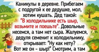 14 историй о деревенском детстве, которые пахнут бабушкиными пирогами, парным молоком и свободой