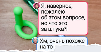 18 диковинных вещей, чье назначение не угадать без подсказки