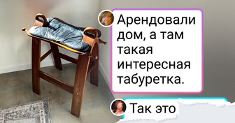14 предметов, которые полдня рассматривай, а без объяснения не поймешь, что это такое