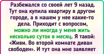 10+ разбивающих сердце историй разводов, которые все же доказывают, что все, что ни делается, к лучшему