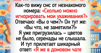 17 теплых историй о людях, которые ничего не ждали, а счастье — вот оно