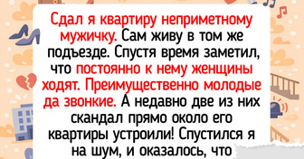 17 историй от арендодателей, чьи будни оказались покруче любого сценария