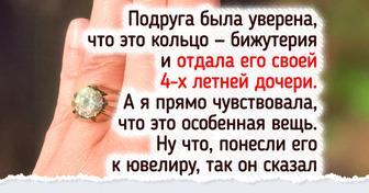 16 человек показали украшения, которые им покоя не дают