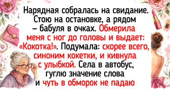12 слов, истинный смысл которых станет для многих откровением