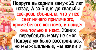 17 человеческих историй о старших родственниках, с которыми никогда не бывает скучно