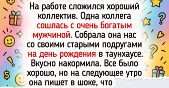 14 историй о столкновении с жадностью, финал которых — просто бальзам на душу