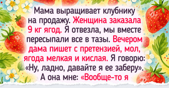 15+ человек, которые ведут себя так, будто весь мир им должен