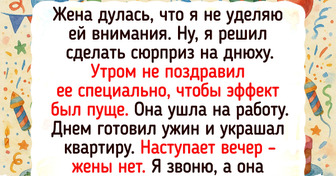 14 человек, которые хотели сделать романтический жест, но не учли одну маленькую деталь