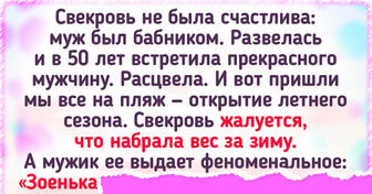 20+ парочек, которые чихать хотели на то, что любовь живет 3 года и просто счастливы вместе