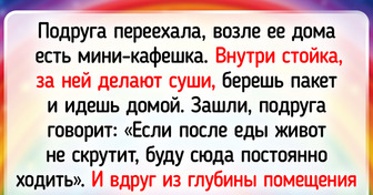 15+ историй из кафе и ресторанов, где не всегда удается поесть без приключений