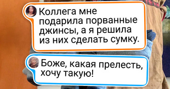 10 человек, которые сотворили нечто прекрасное из самых обычных вещей