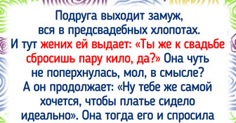 15 мужчин, которые в одно мгновение из прекрасных принцев превратились в "нет, не мой вариант"