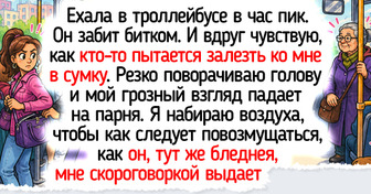 17 ярких поездок, которые зарядили пассажиров позитивом на неделю вперед