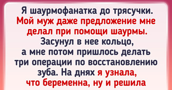 15 фото и историй про беременность, которая оказалась тем еще приключением для будущих родителей