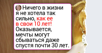 17 фото, которые насквозь пропитаны духом ностальгии и теплом