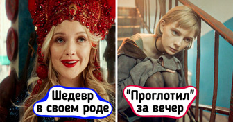 10+ фильмов и сериалов, которые добавят уюта в дни, когда светает поздно, а темнеет рано