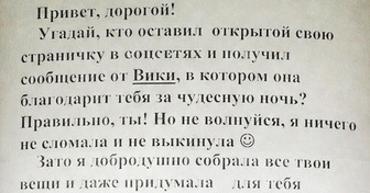 15+ примеров крайне изощренной мести, возведенной в ранг искусства