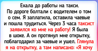 16 историй из жизни таксистов и пассажиров, которые можно вместо анекдотов рассказывать